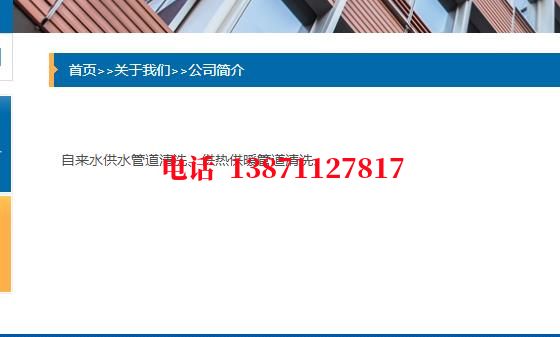 鞍山管道长距离内部清洗石油管道清洗油垢